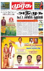 Tirunelveli