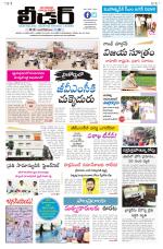 Leader Telugu Daily