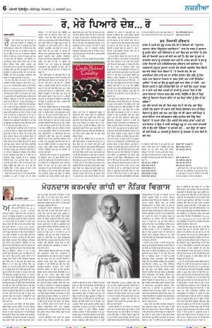 Nazaria_31_January_2021