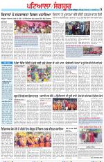Punjabi Tribune (Patiala-Sangrur)
