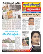 Aadab Hyderabad Tab Pages
