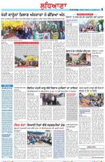 Punjabi Tribune (Ludhiana)