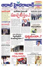 Aadab Hyderabad Main Pages
