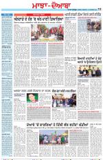 Punjabi Tribune (Majha/Doaba)