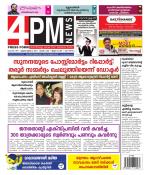 4PM News