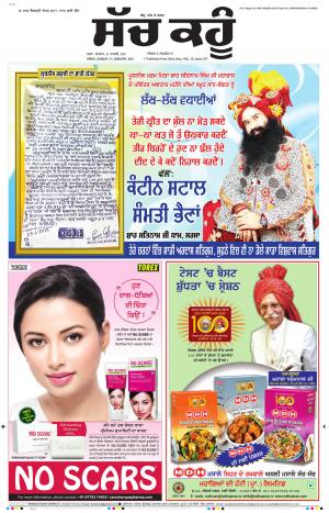 31 January 2021 Punjabi