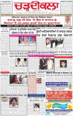 Charhdikala Newspaper (Punjab) 