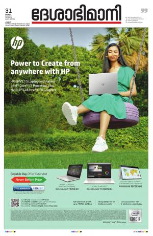 Palakkad 31th January 2021