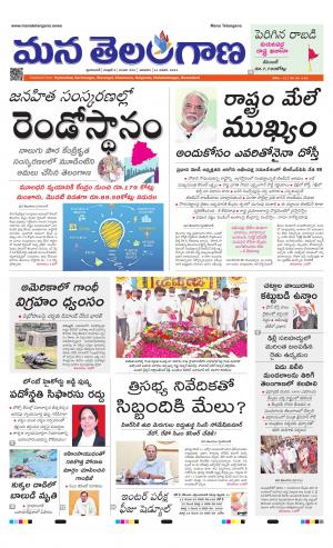 HYDERABAD