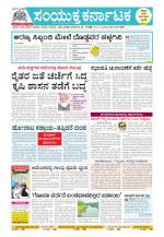 Namma Kalaburagi ಕಲಬುರಗಿ