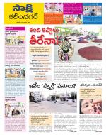 Karimnagar District