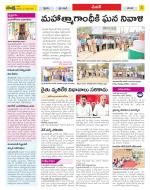 Medak Constituencies