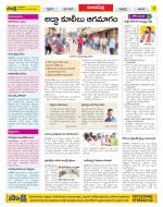 Hyderabad Constituencies