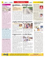 Ranga Reddy Constituencies