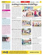 Visakhapatnam Constituencies