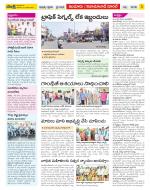 Nizamabad Constituencies