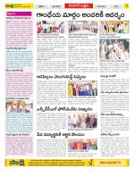 Hanamakonda Constituencies