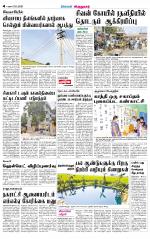 Virudhunagar-Madurai Supplement