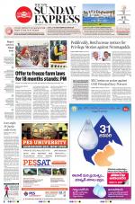 The New Indian Express-Vijayawada