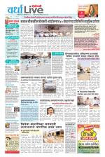 Wardha Live