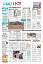 Chandrapur Live