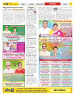 Vijayawada City Constituencies