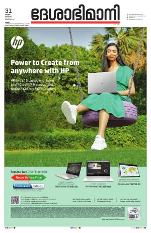 31st. January 2021, Kannur