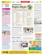 Srikakulam Constituencies