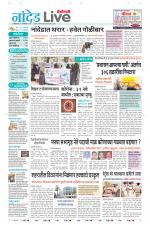 Nanded Live