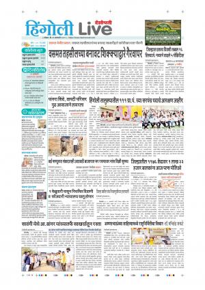31 Hingoli Live