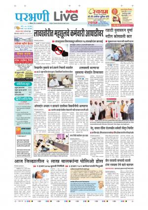 31 Parbhani Live