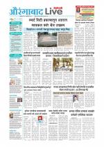Aurangabad Live