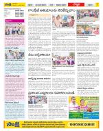 Vijayanagaram Constituencies