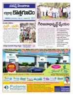 Bhadradri Kothagudem