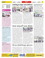 Prakasam Constituencies