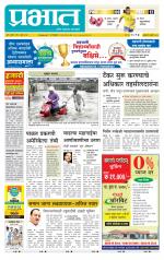 अहमदनगर आवृत्ती