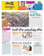 Kurnool District