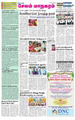 Managaram-Salem Supplement