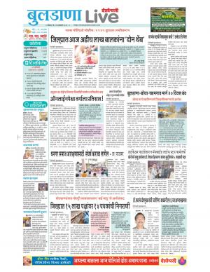 31 Buldhana Live