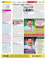 Kurnool Constituencies