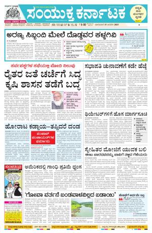 January,31,2021,bangalore