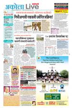 Akola Live