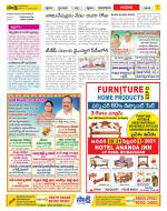 West Godavari Constituencies