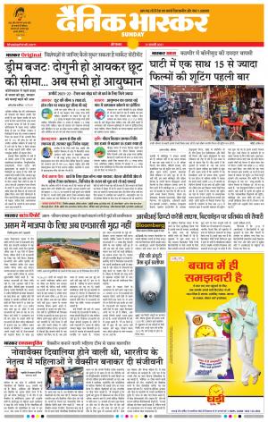 औरंगाबाद