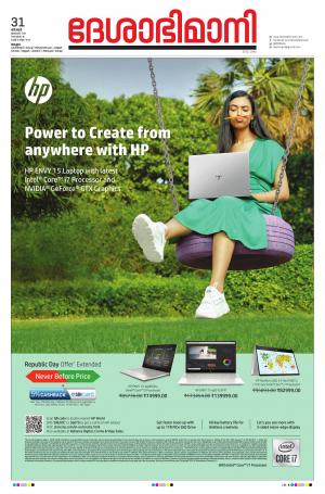 Malappuram,31th January 2021