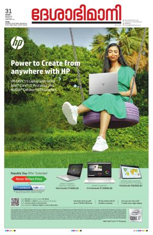 kollam, 31th january 2021