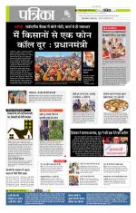 मध्य प्रदेश-छत्तीसगढ़