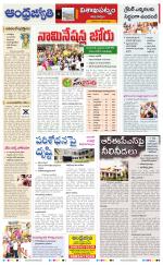 Visakhapatnam District