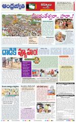 Kurnool District