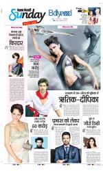 Raviariya Punjab Kesari